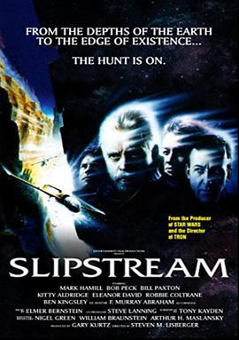 Slipstream