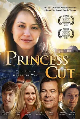 princess cut