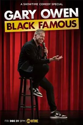 Gary Owen: Black Famous 2021